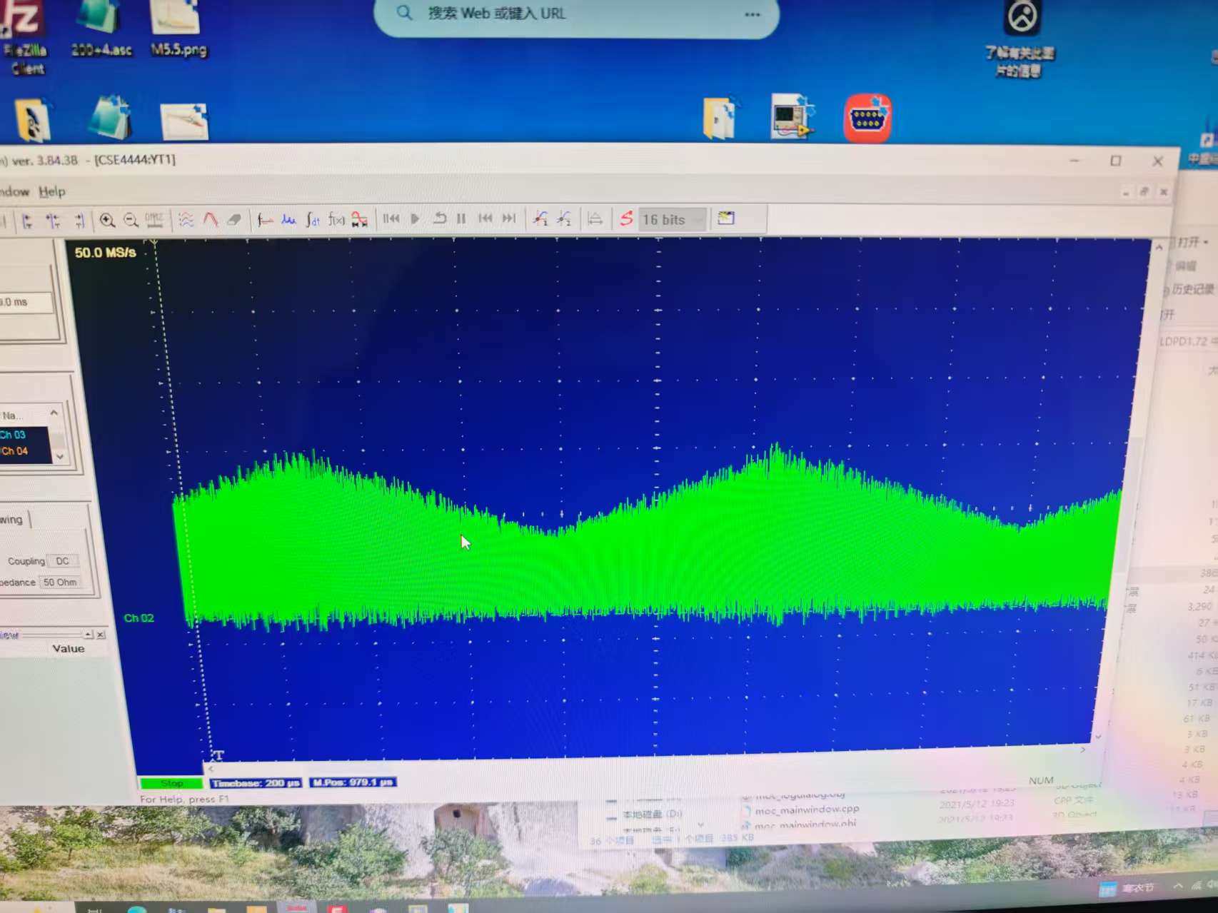 20m测量结果